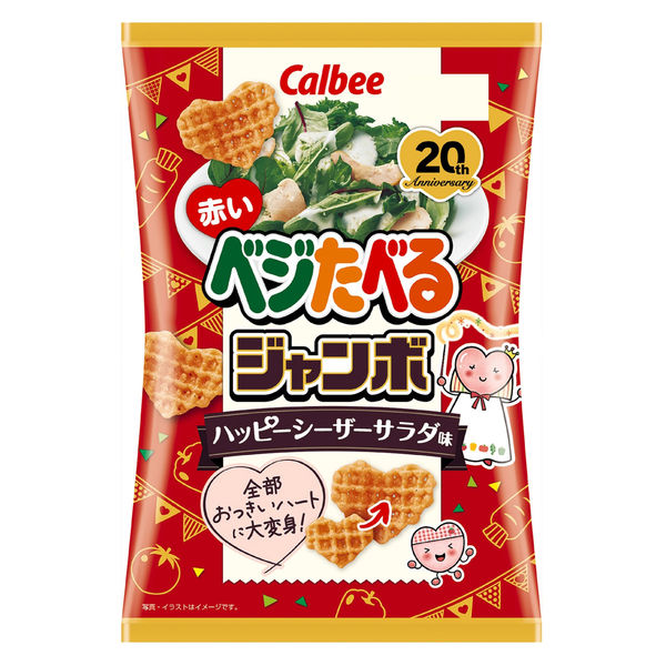 ハッピー369 ♪お菓子は寒い今おすすめページ ハッピーターン」を超えるしあわせ “超ハッピーターン“が 東京