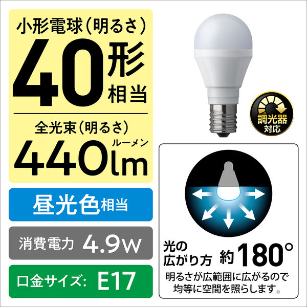 LED電球 E17 パナソニック ミニクリプトン パルック プレミア 40W形 昼光色 広配光 LDA5DGE17DSK4 1個 アスクル