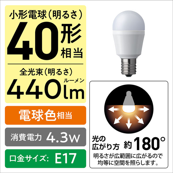 LED電球 E17 パナソニック ミニクリプトン パルック 40W形 電球色 広配 