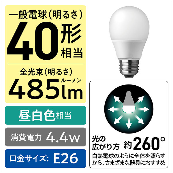 LED電球 E26 パナソニック パルック プレミアX 40W形 昼白色 全配光 