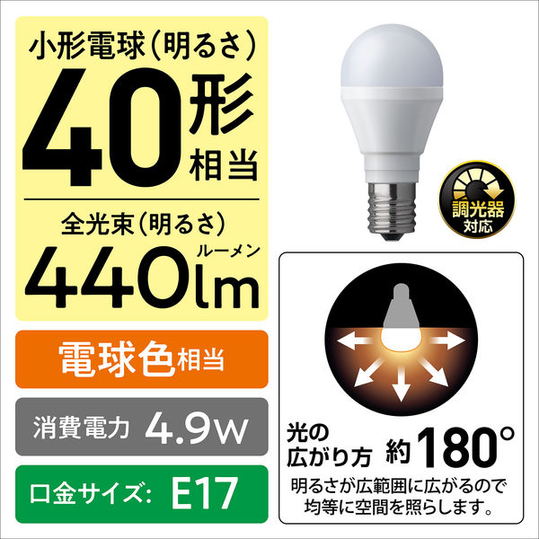 LED電球 E17 パナソニック ミニクリプトン パルック プレミア 40W形 ...