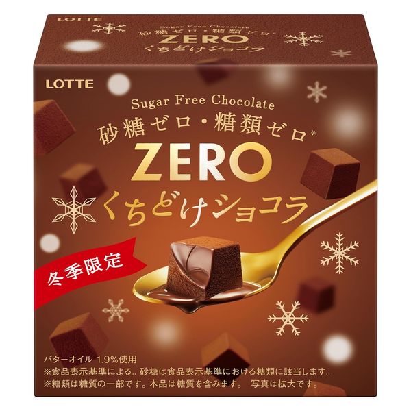 ロッテ 砂糖ゼロ・糖類ゼロ ZERO チョコレートクリスプ - ダイエットお菓子