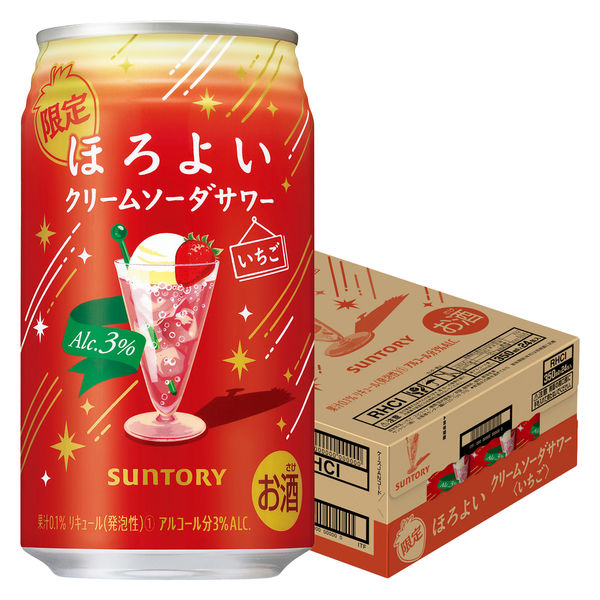 チューハイ ほろよい 梅酒ソーダ 350ml 3本 缶チューハイ サワー 酎