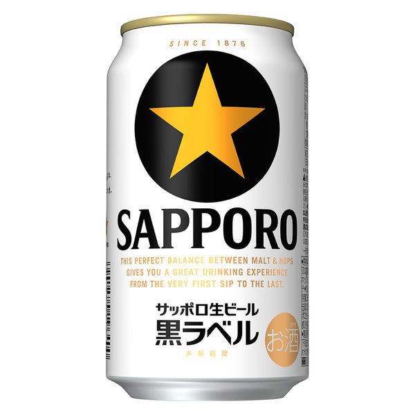 ⭐*︎様 ビール まとめ売り 350ml 27本 500ml 21本 ビール - Amazon.co.jp