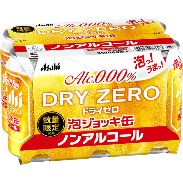 ビールアサヒスーパードライ生ジョッキ缶 340ml×24缶入 1ケース