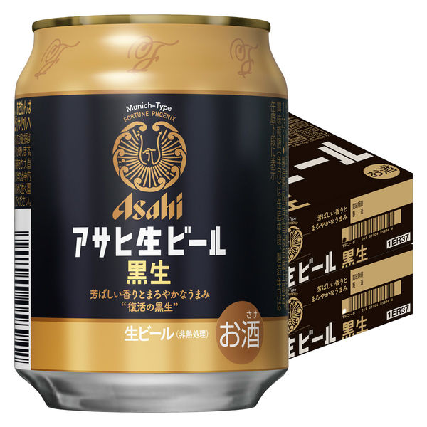 ビール アサヒ生ビール 黒生 250ml 2箱（48本）