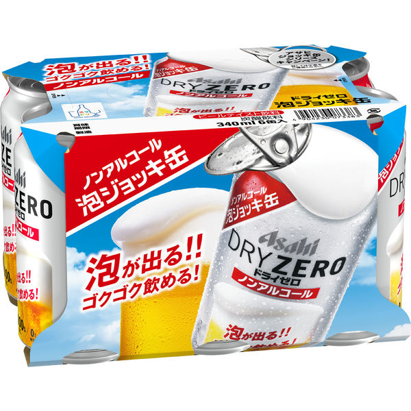 数量限定） ノンアル ノンアルコールビール アサヒドライゼロ 泡