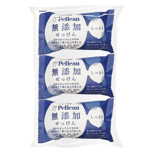 無添加せっけん しっとり 1セット（100g×3×6パック） ペリカン石鹸