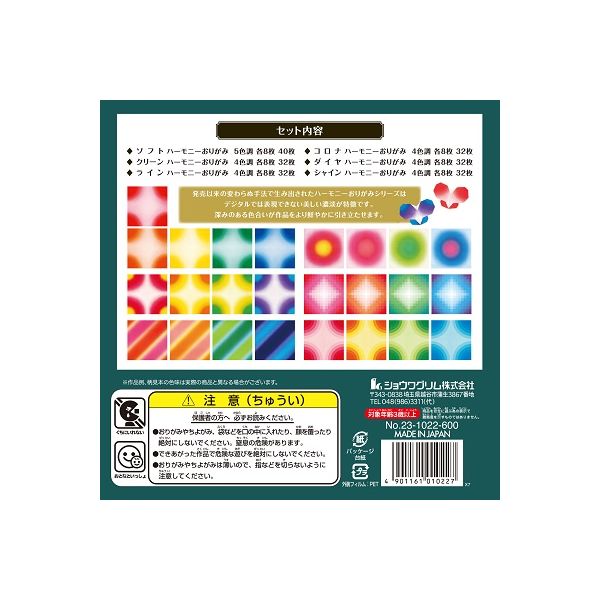 HOHNER|バスハーモニカ|HARDOFFオフモール（オフモ