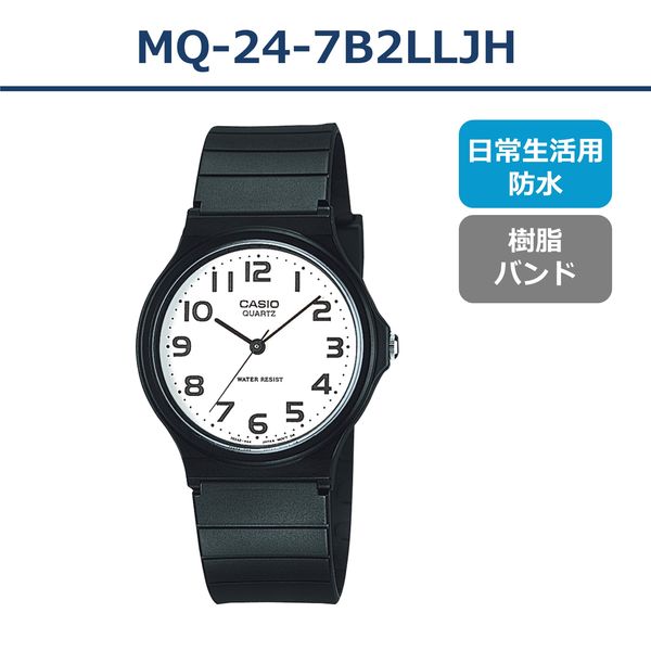 カシオ 腕時計 アナログ MQ-24-7B2LLJH 日常生活用防水 ブラック
