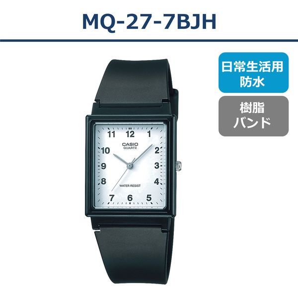 カシオ 腕時計 アナログ MQ-27-7BJH 日常生活用防水 ブラック 5個