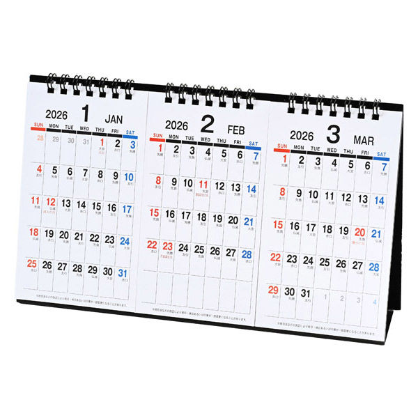 カレンダー SP-413 卓上名入れカレンダー デスクメイト（メモ） | 2026年版名入れ