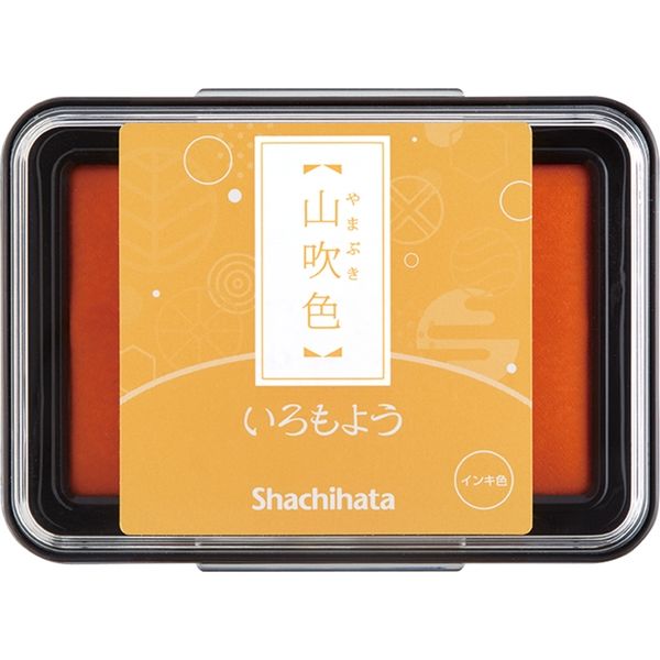 最終価格　レア色　山吹色　ジェダイド（硬玉）　約13.4mm  鑑別書付属 品質ランク]ブラジル産天然無垢本水晶玉/7cmUP丸玉/天然本物透明