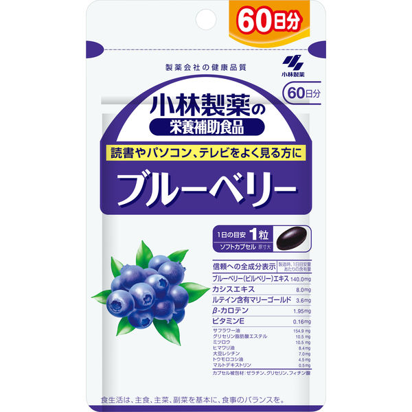 小林製薬の栄養補助食品 ブルーベリー 約60日分 60粒入6個セット 小林製薬の栄養補助食品 ブルーベリー約60日分(60粒入り) サプリメント