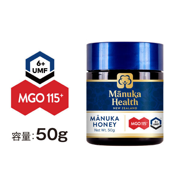 マヌカヘルス社正規輸入マヌカハニー MGO115+/UMF6+ 50G 5個 - アスクル