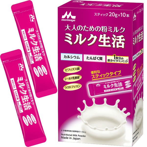 森永乳業 ミルク生活 スティック（10本入） 5箱 - アスクル