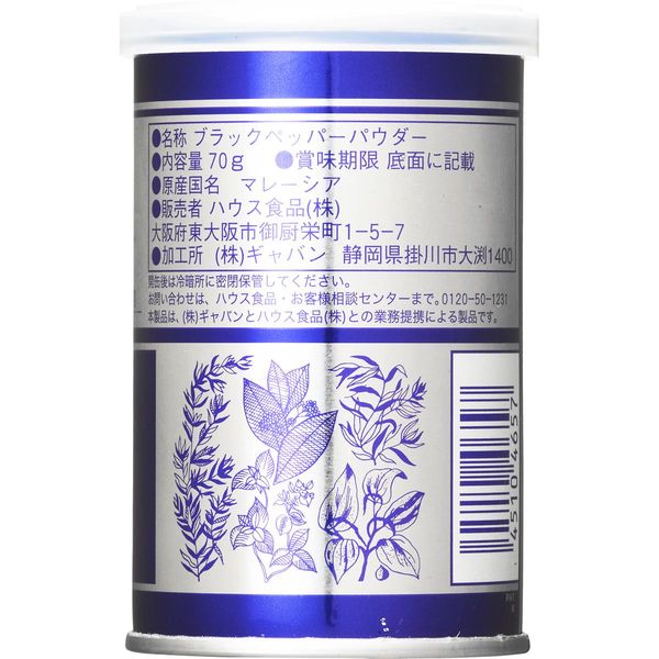 2023年春夏再販！ ユウキ食品 540g×6個入り YOUKI あらびきコショー ユウキ食品 MC - ブラックペッパーあらびき MC 540g× 6個入り 95g×8個 YOUKI 223006 調味料