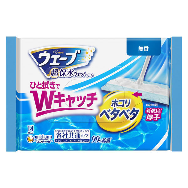 ウェーブ フロアワイパー（フローリングワイパー）用 ウェット