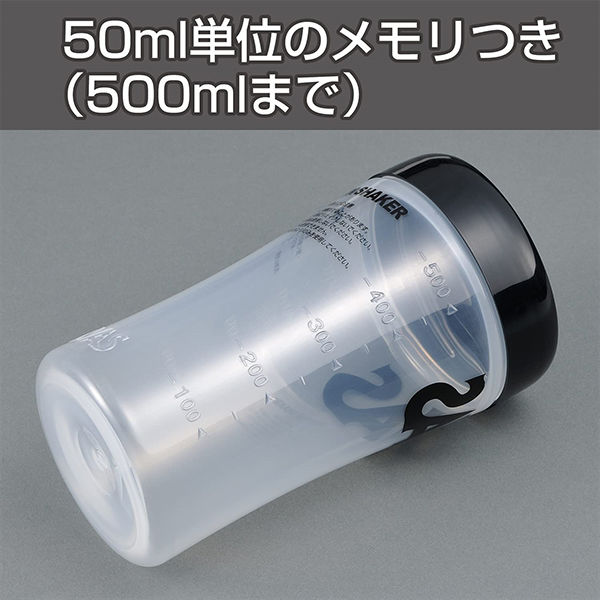 【新品未開封品】SAVAS　ザバス　ホエイプロテイン　シェイカー 17点 Amazon | ザバス(SAVAS) プロテインシェイカー 500ml 黒