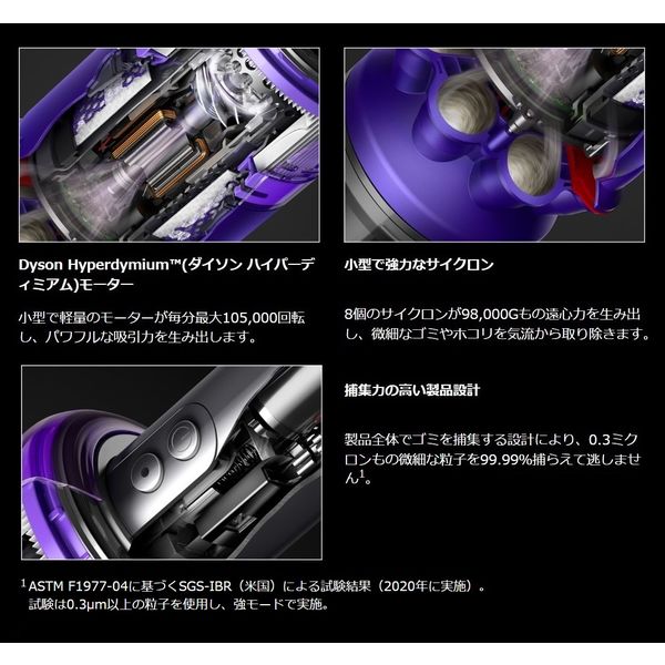 ダイソン Dyson 全方向駆動 コードレス クリーナー 掃除機 オムニグライド オリジン SV19 OF OR 1台