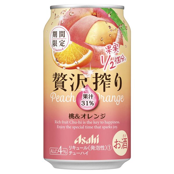 数量限定）チューハイ アサヒビール 贅沢搾り 桃＆オレンジ