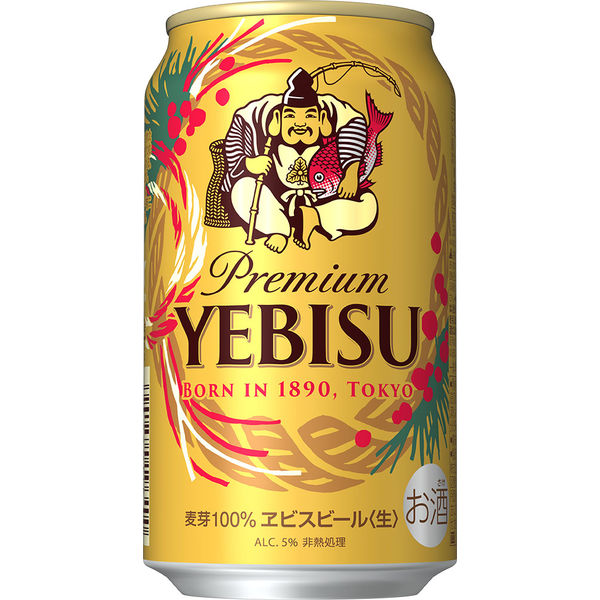 ヱビスビール 350ml× 20本 - ビール・発泡酒