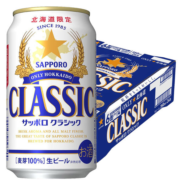 【北海道フェア】 サッポロ クラシック 北海道 350ml 缶 1箱（24本）