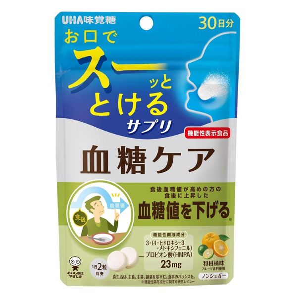 血糖ケア30日分機能性表示食品瞬間サプリ 3袋 UHA味覚糖 - アスクル