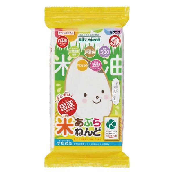 クツワ 日本製 米あぶらねんど 学校対応 500g PT138 1セット(5個