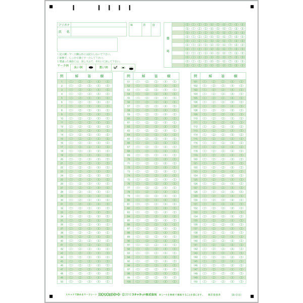 コメント、画像、確認用 6050系ドア表示(1/80スケール) : 世田谷車両 Yahoo!店 - 通販