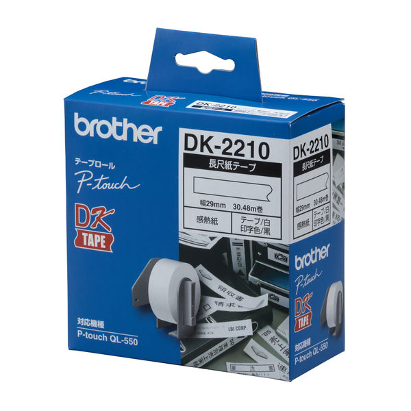 ブラザー ＱＬー５５０用長尺紙テープ DK-2210 1個 - アスクル