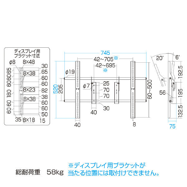 サンワサプライ 液晶・プラズマディスプレイ壁掛け金具 CR-PLKG1 1台