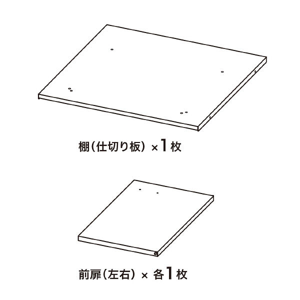 サンワサプライ eデスク（Pタイプ）用 前扉 ED-PFP60SN 1個（直送品）