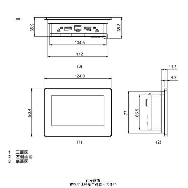 シュナイダーエレクトリック プログラマブル表示器 GPー4114T