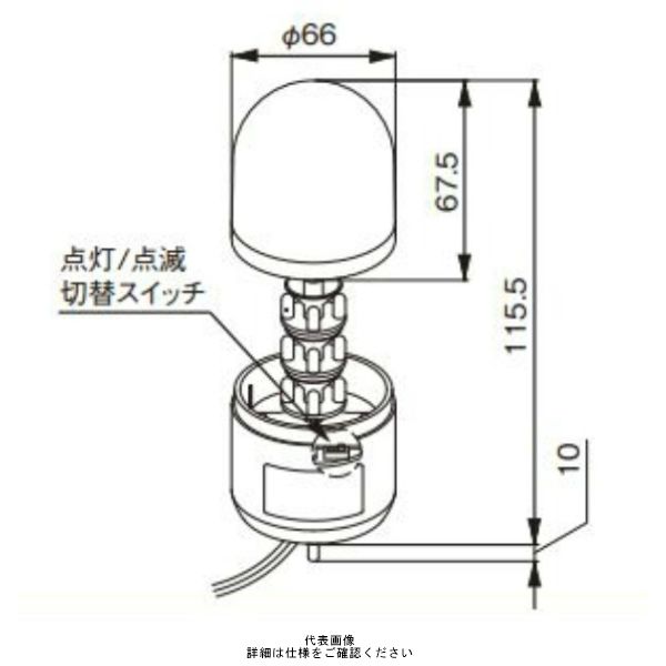 シュナイダーエレクトリック 赤 φ66 LED表示灯 100V ASSEー100R ASSE