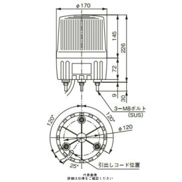 シュナイダーエレクトリック 赤 φ170 LED表示灯 100V LALー100RーA LAL