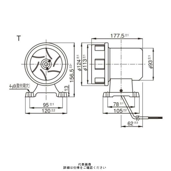シュナイダーエレクトリック モーターサイレン 片羽根 200V Tー200ー