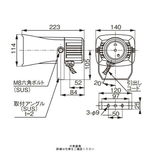 シュナイダーエレクトリック ST-25CJM-DCW 中型電子音警報器 ホワイトグレー（DC12V/DC24V） :29764:スマイル本舗  Yahoo!店 - 通販 - Yahoo!ショッピング energostan.kz | energostan.kz