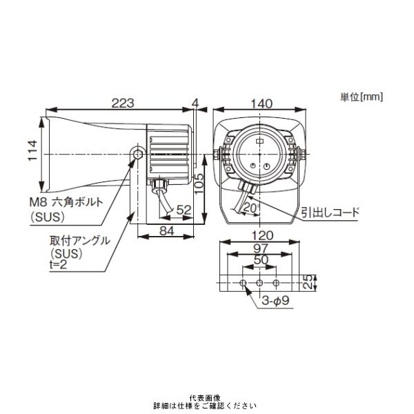 シュナイダーエレクトリック 白 電子音警報器(ホーン)15音 DC PNP仕様  