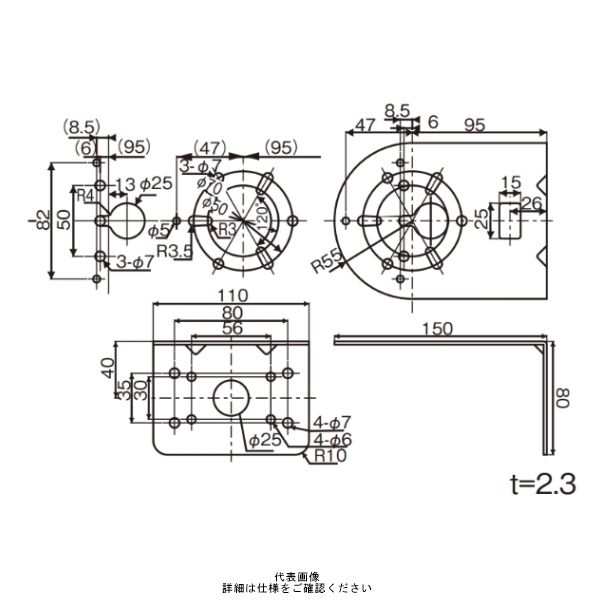 通販 送料無料  シュナイダーエレクトリック ハーモニーブランド 取付L金具 安全・保護用品
