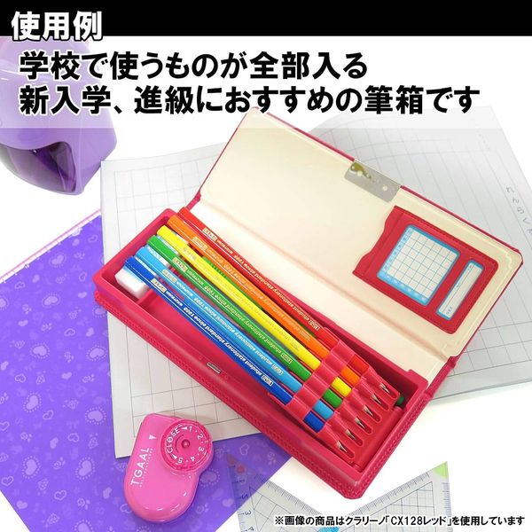 クツワ クラリーノ 筆入 ペンケース ブラック CX127 1個 - アスクル