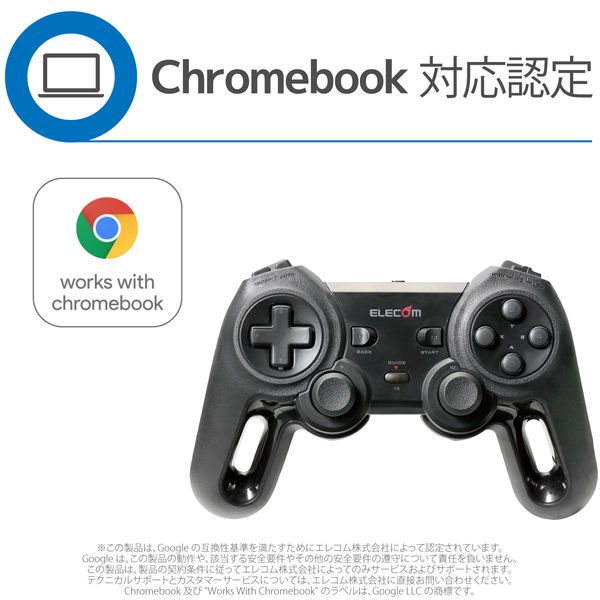 エレコム ワイヤレス ゲームパッド 13ボタン Xinput 振動 連射 高耐久 ブラック JC-U4113SBK エレコム 無線ゲームパッド/13ボタン/Xinput/振動/連射/高耐久