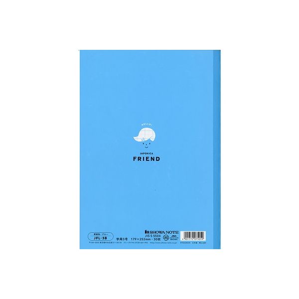 高校入試　実力プラスワンノート 　駿台ベーシックシリーズ　5科目揃 Amazon.co.jp: ショウワノート ジャポニカ学習帳 B5判 5mm方眼罫