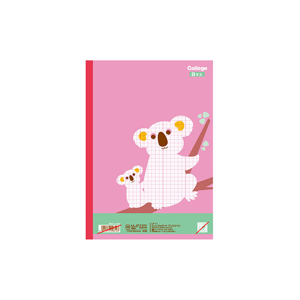 日本ノート カレッジアニマル学習帳 こくご8マス LP11 10冊