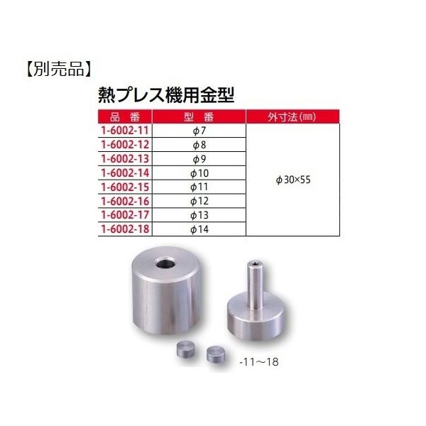 API 312 1台価格 API/312【在庫あり】
