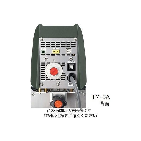 アズワン サーマックス ウォーターバス TM-3A 1個 1-4594-33（直送品）