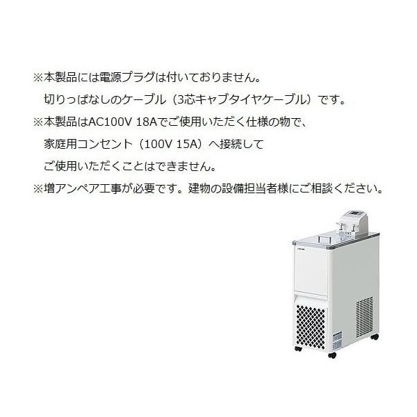アズワン 低温恒温水槽 ー30~+80 440W LTB-400 1個 1-5468-53 アズワン 低温恒温水槽 ー30~+80 440W LTB-400 1個 1-5468-53