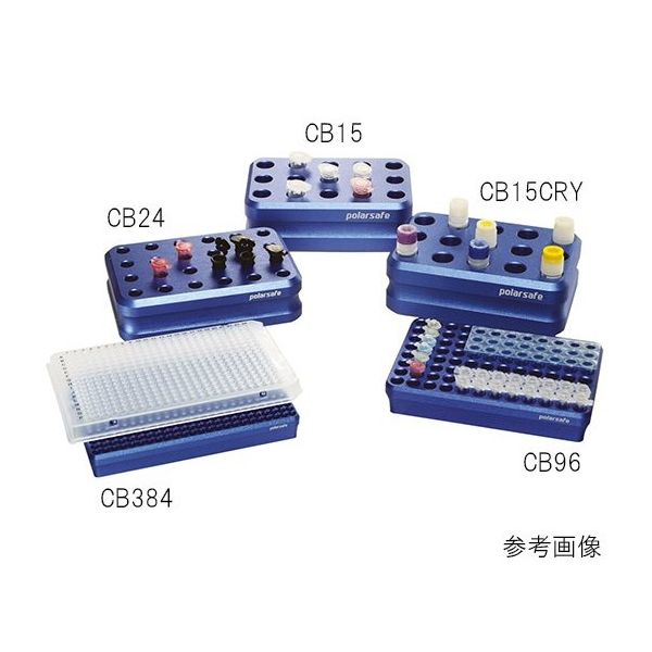 アズワン クーリングブロック 384ウェル 63615-05 1個 3-6377-05（直送