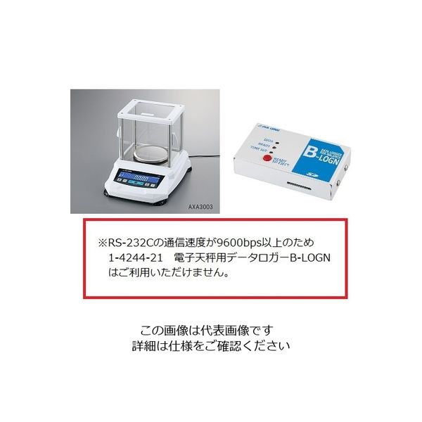 アズワン 電子天秤(AXA)300g AXA3003 1個 3-6553-02（直送品）