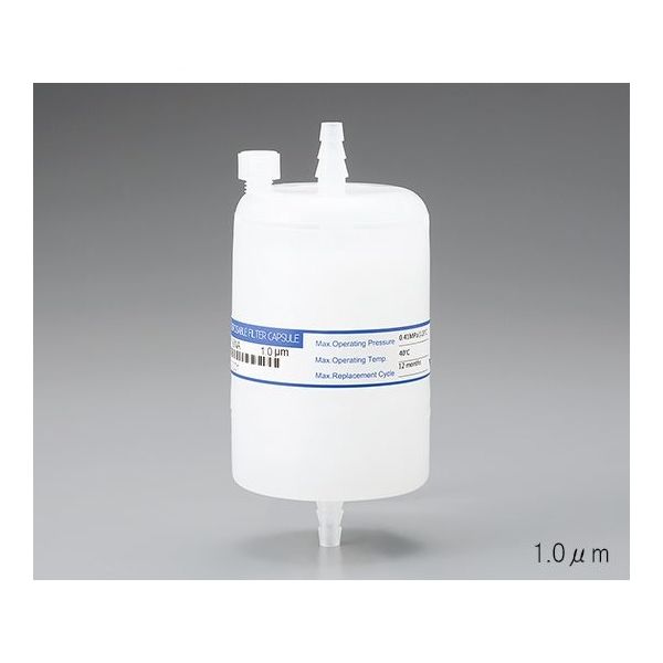 アズワン カプセルフィルター 5μm PP1個3-6749-02 アズワン カプセルフィルター 5μm PP CF-500PP 1個 3-6749-02（直送品